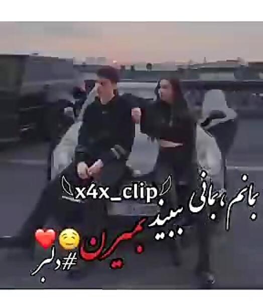 عکس عاشقانه دونفره گنگ