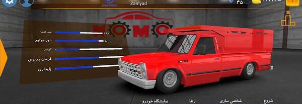عکس ماشین نیسان