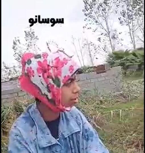 عکس طنز سوسانو