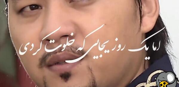 عکس طنز سوسانو