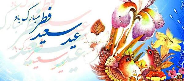 عکس نوروز مبارک به زبان کردی