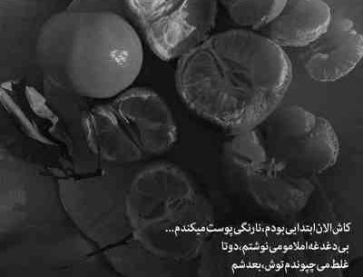عکس نوشته خدا جواب دلشکسته رو میده