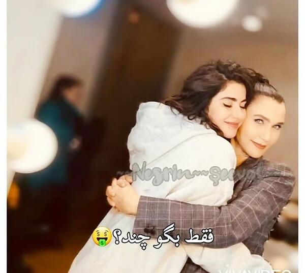 عکس ییلدیز اندر و شاهیکا