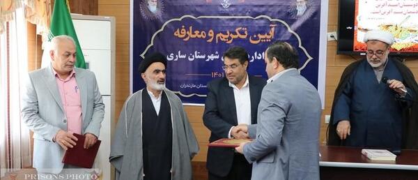 عکس زندان ساری