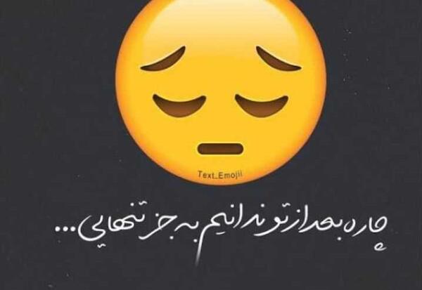 عکس ولنتاین تنهایی دخترونه