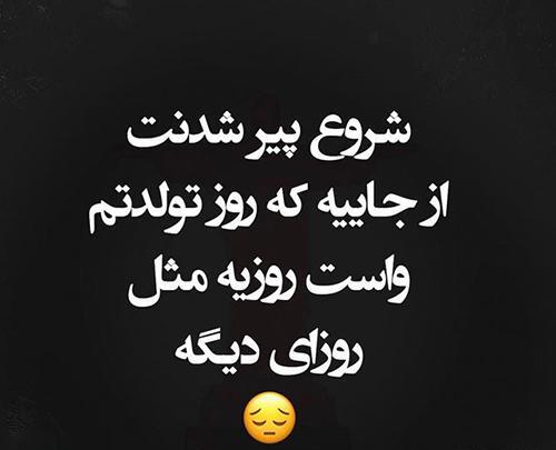 عکس ولنتاین تنهایی دخترونه