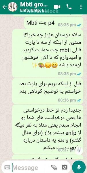 عکس چت رل