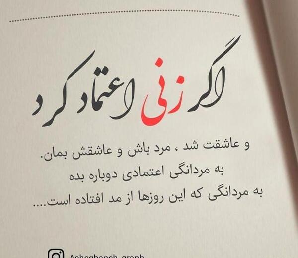 عکس پروفایل عاشقانه خاص عکس نوشته های خوشگل برای پروفایل 2018