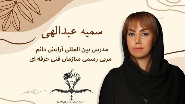 عکس تاتو کار حرفه ای بدن در غرب تهران