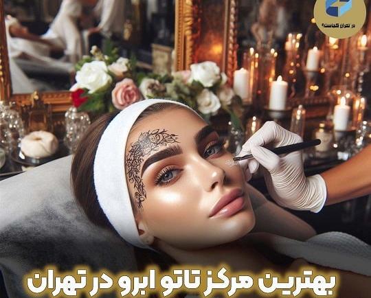 عکس تاتو کار حرفه ای بدن در غرب تهران