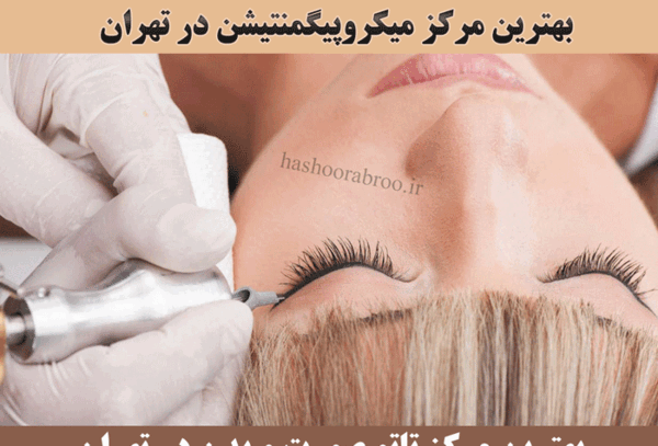 عکس تاتو کار حرفه ای بدن در غرب تهران