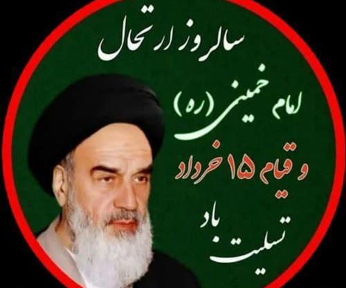 عکس جالب خمینی