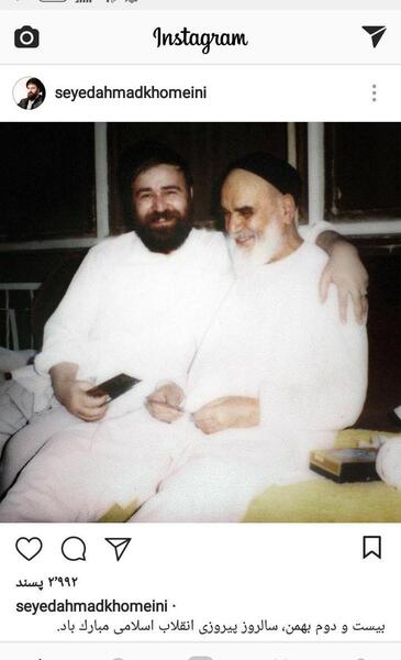 عکس جالب خمینی