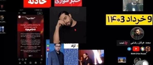 عکس حامیم که تصادف کرده است