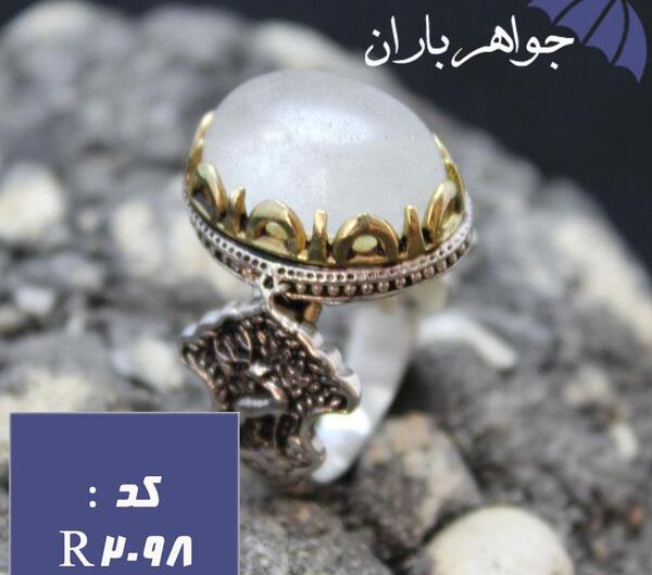 عکس انگشتر ضامن آهو