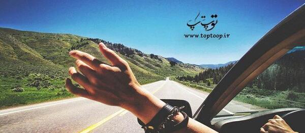 عکس پروفایل سفر رفتن