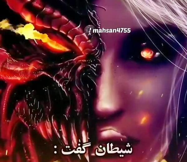 عکس شیطان یوسف
