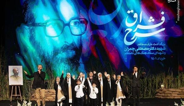 عکس شهید چمران عصر انتظار