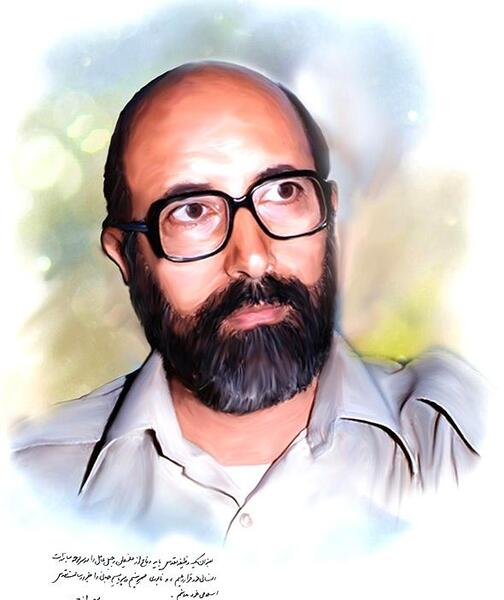 عکس شهید چمران عصر انتظار