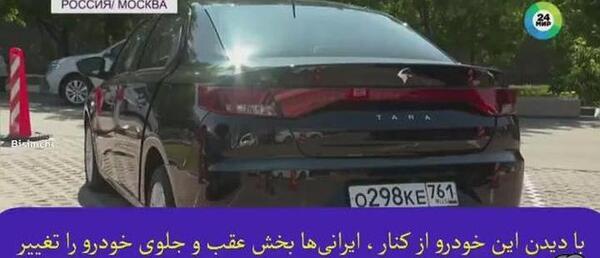 عکس تارا رها