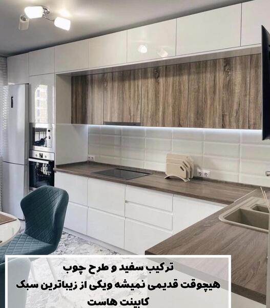 عکس ترکیب رنگ کابینت