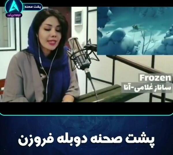 عکس پشت صحنه السا و آنا