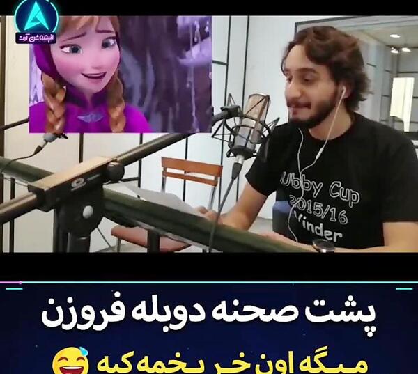 عکس پشت صحنه السا و آنا