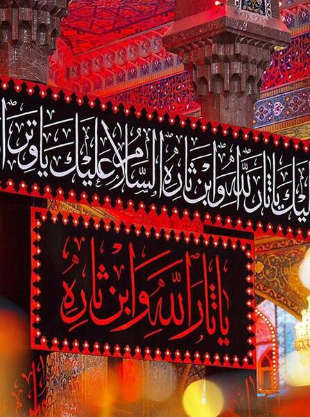 عکس حرم امام حسین متن