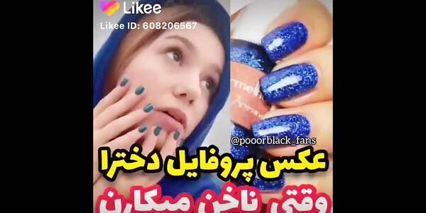 عکس جدید پریسا پور مشکی