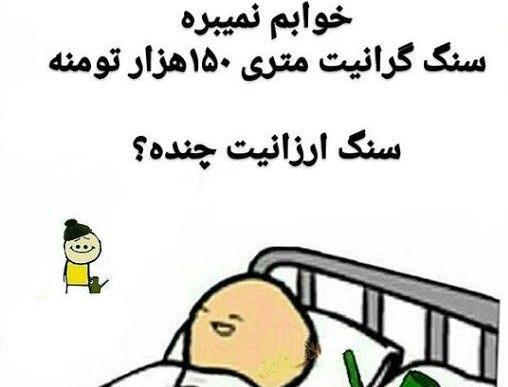 عکس جک یخی