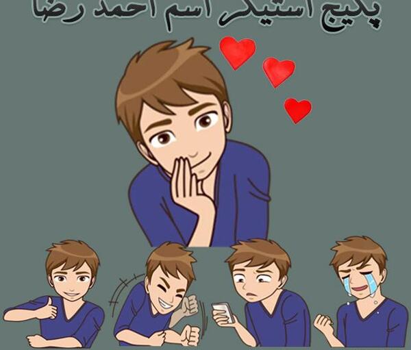 دانلود عکس نوشته مهدیه و رضا