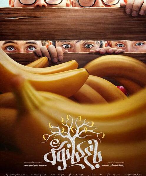 دانلود عکس نوشته مهدیه و رضا