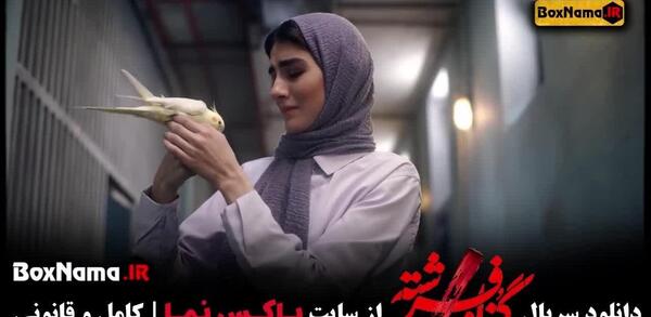 عکس سیگار شهاب حسینی در گناه فرشته