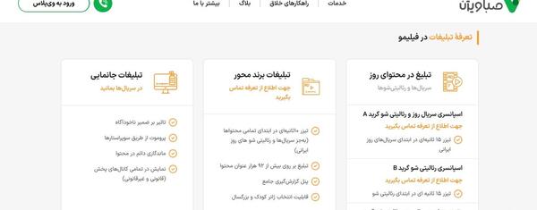 عکس سیگار شهاب حسینی در گناه فرشته