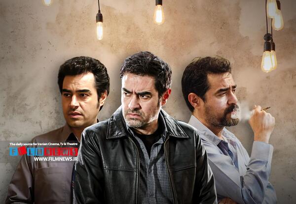 عکس سیگار شهاب حسینی در گناه فرشته
