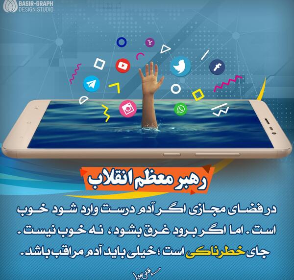 عکس نوشته زیاد انلاین بودن