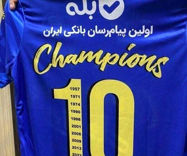 عکس امیر قطر روی پیراهن فرهاد مجیدی