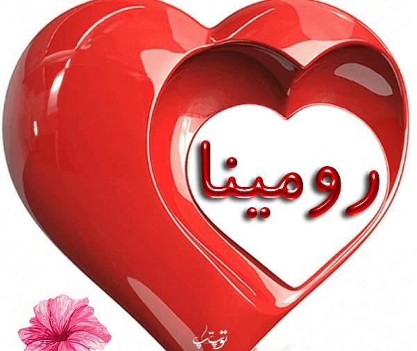 عکس نوشته اسم گیلدا برای پروفایل