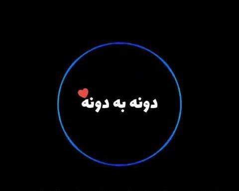 عکس نوشته اسم گیلدا برای پروفایل