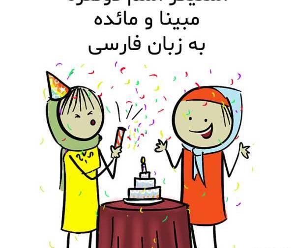 عکس نوشته اسم گیلدا برای پروفایل