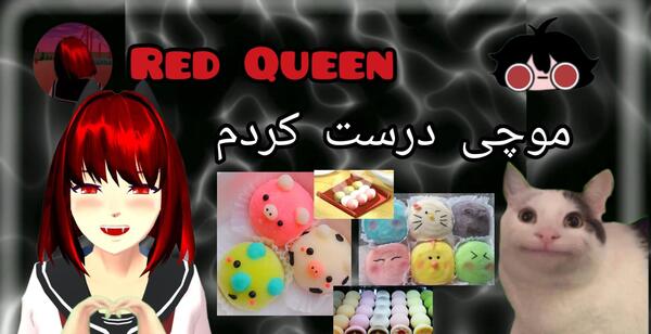 عکس موچی جوجو