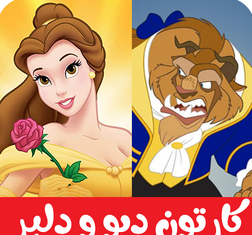 عکس واقعی حنا دختری در مزرعه