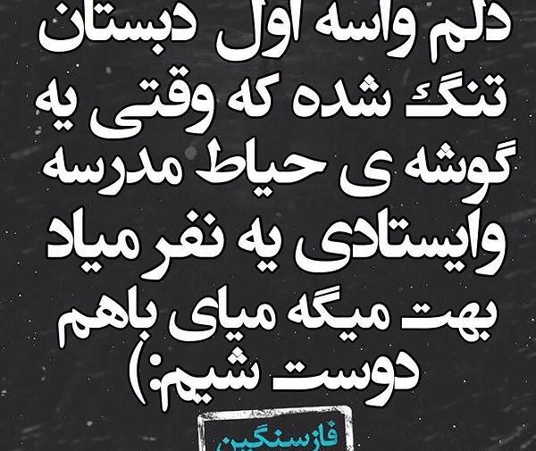 عکس نوشته اول مهر تولدمه