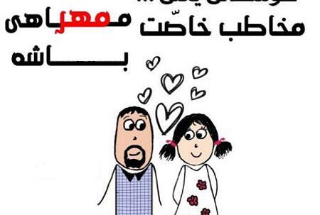 عکس نوشته اول مهر تولدمه