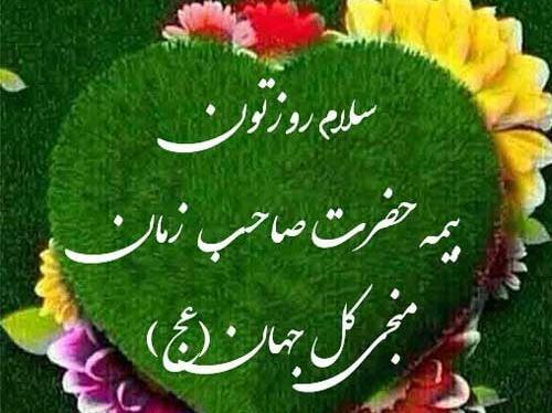 عکس نوشته قرانی صبح بخیر