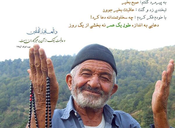 عکس نوشته قرانی صبح بخیر