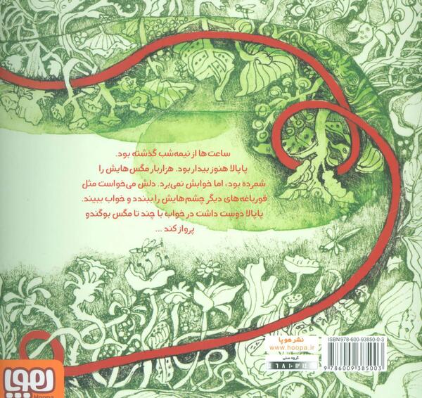 عکس نوشته های ظریف