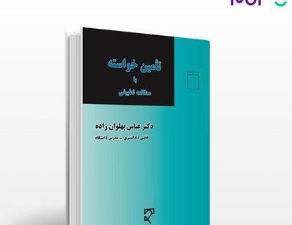 عکس نوشته های ظریف