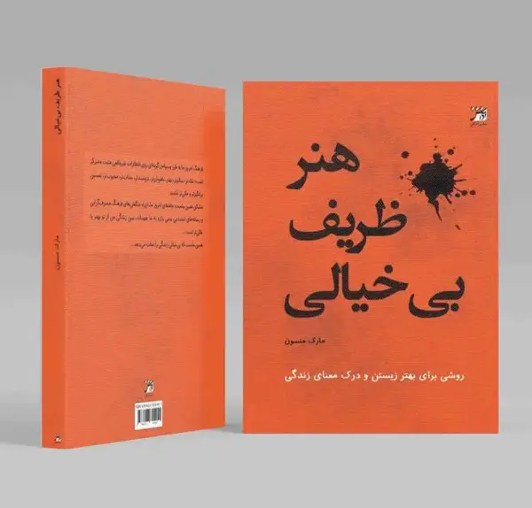 عکس نوشته های ظریف