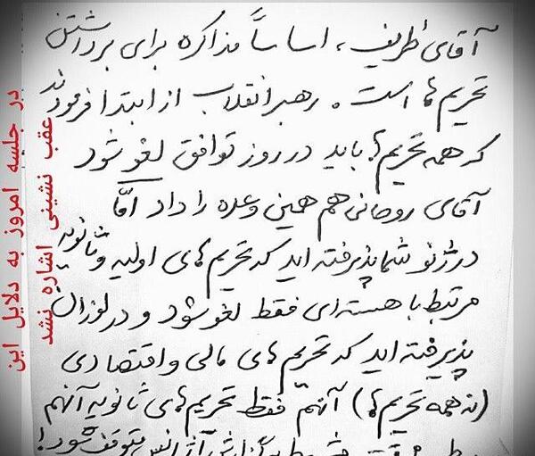 عکس نوشته های ظریف